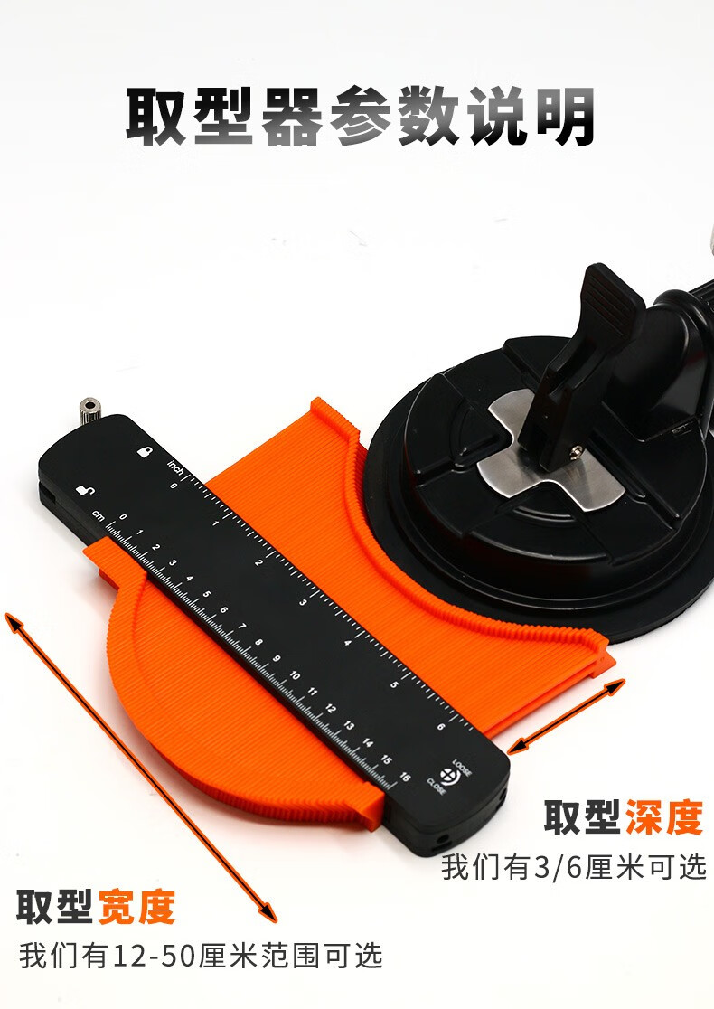 圣达斯多功能取型器加宽不规则全自动弧形尺仿形规尺规轮廓尺定型器