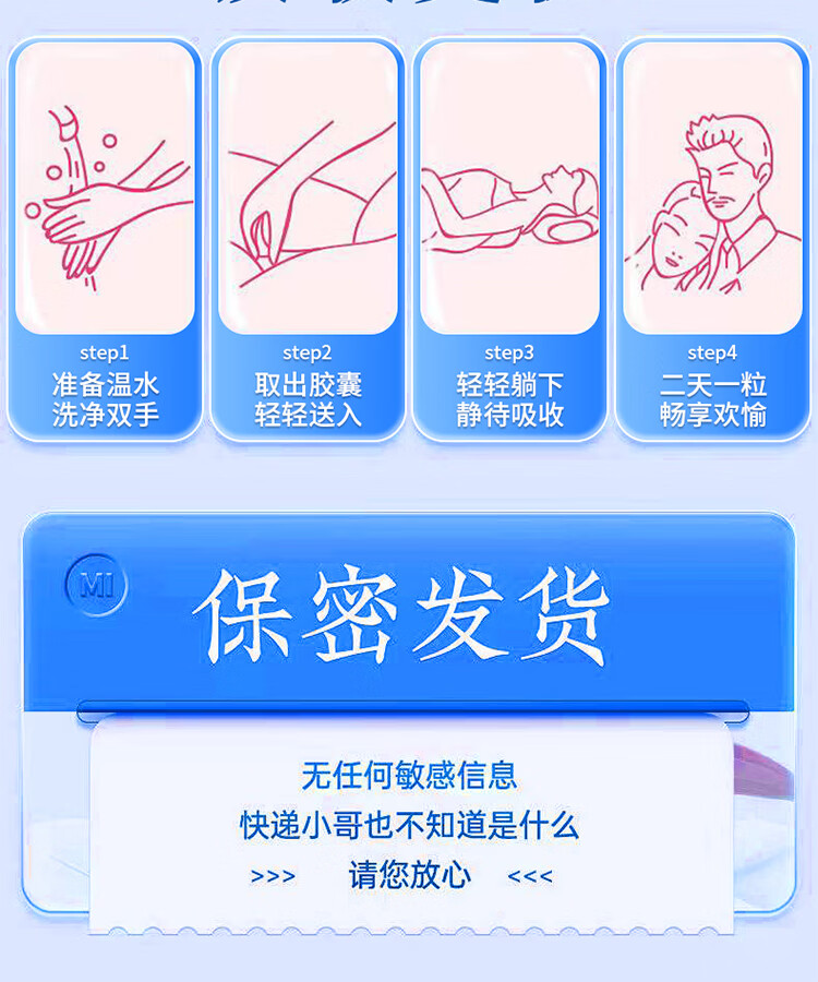 同仁堂trt私密护理私处凝胶妇科女性产后保养阴部隂道美肤白粉嫩抑菌