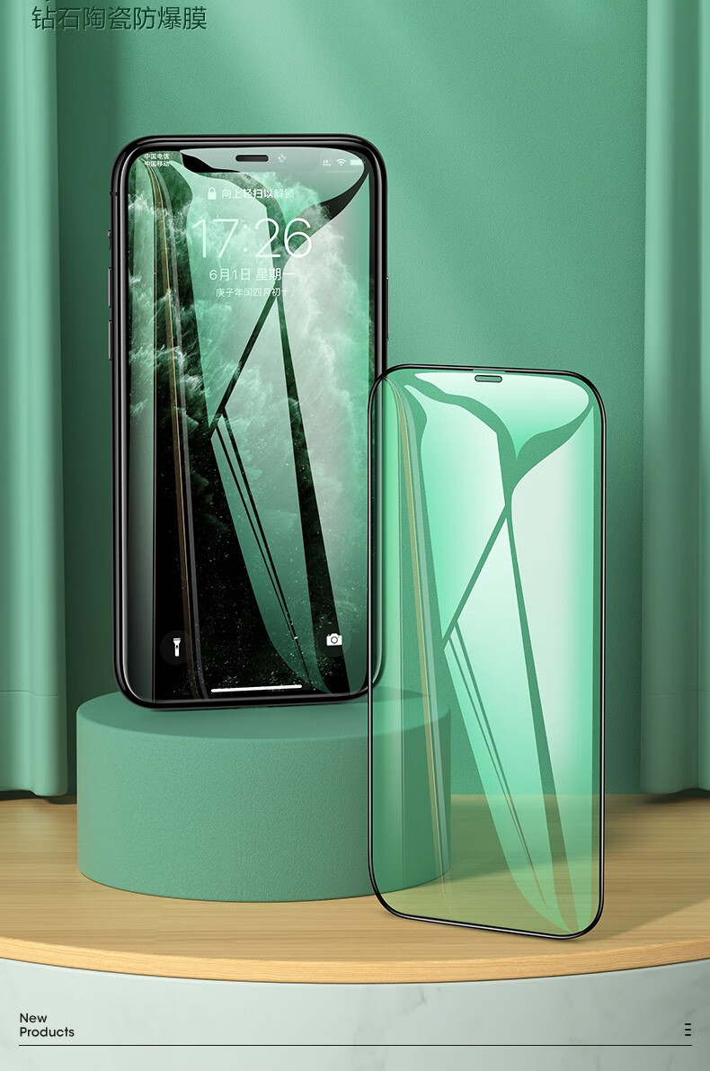 rrw苹果11绿膜钢化膜iphone11护眼promax全屏覆盖xs蓝光护瞳xsmax高清