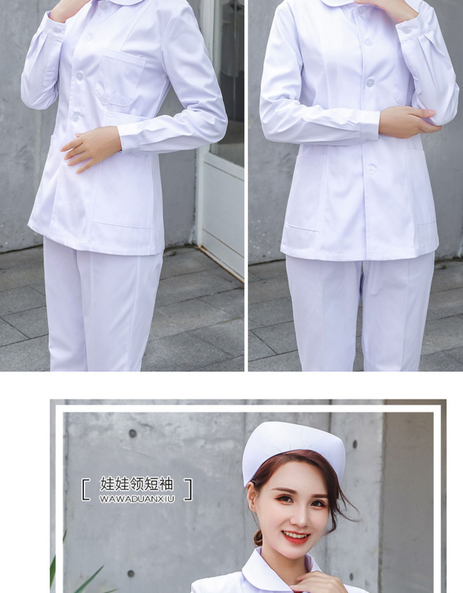 玺柠护士服长袖女分体两件套短袖短款口腔制服工作白大褂夏季套装