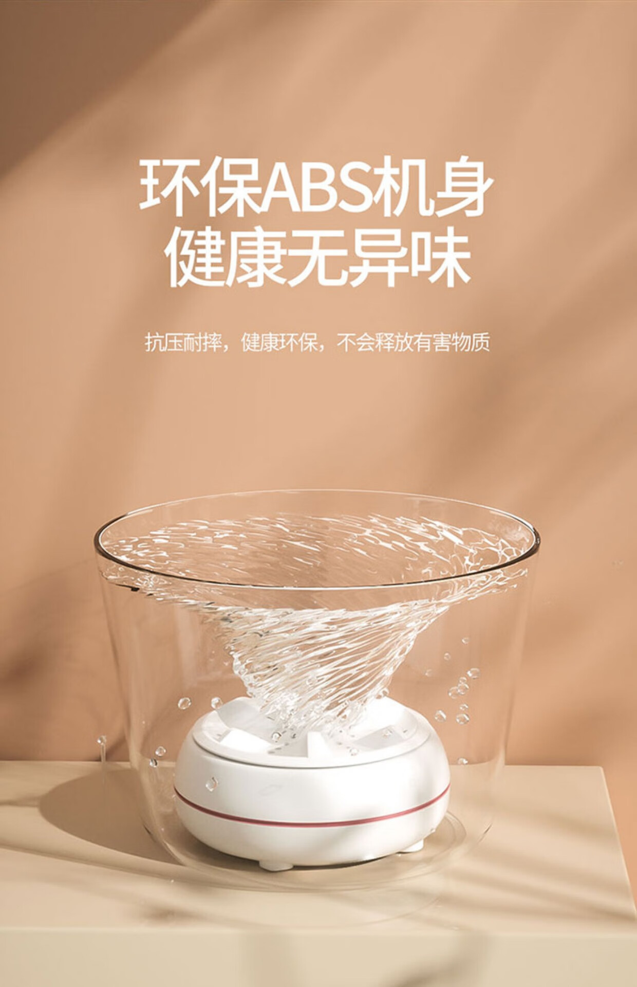 洗衣机超声波洗衣机袜子迷你小型涡轮便携洗袜神器学生宿舍懒人专用