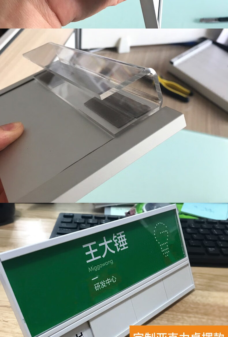 工位标识牌悬挂式粘贴式铝合金座位牌员工去向牌职位牌屏风挂牌办公桌