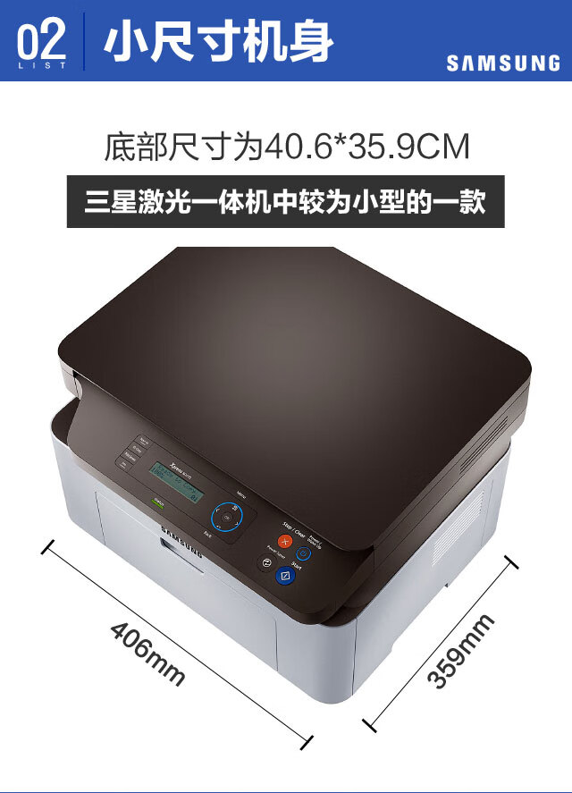 107a黑白激光打印机a4小型打印机家用办公商用hp107w 惠普107a 打印