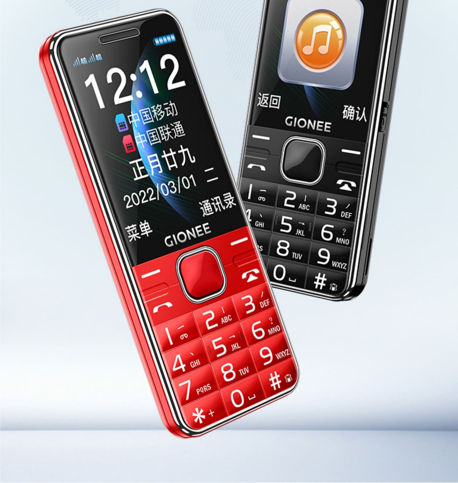 金立v5老年手机智能手机超长待机4g通大字大屏大声音女学生电信版新款