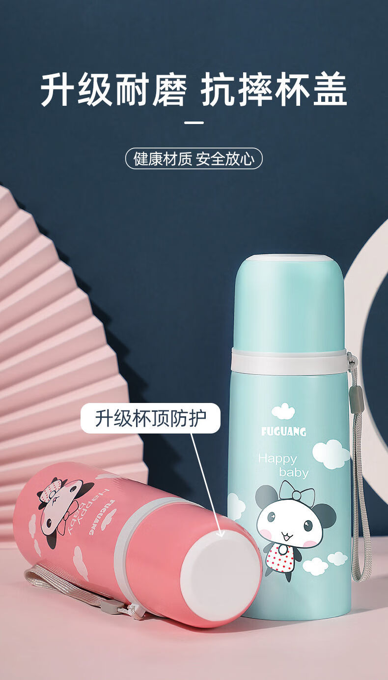 儿童保温杯小学生便携女可爱小巧350ml外出迷你卡通男孩水杯350ml海