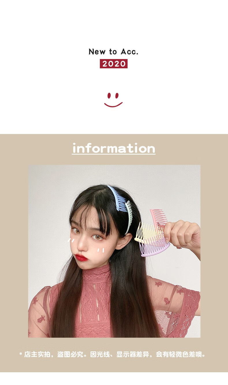 贝仑薇刘海梳发梳插梳大号发卡简约防滑头发饰女发夹后脑碎发叉卡子