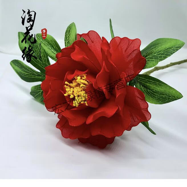 娴雅丝印牡丹叶丝网花丝带花手工制作配叶仿真布叶子花托 红尖牡丹花