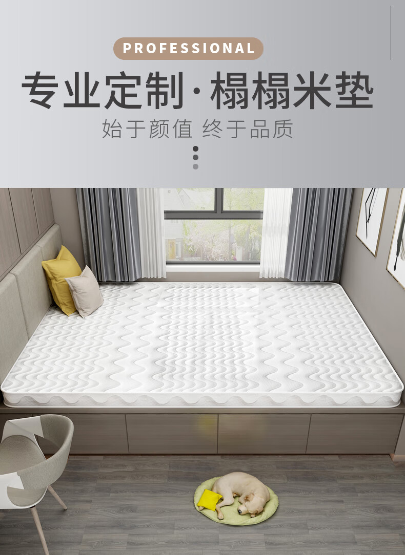能见度 踏踏米炕褥子炕垫地铺垫床垫硬垫可折叠睡垫棕榈棕垫定制任意尺寸 【定制专拍】