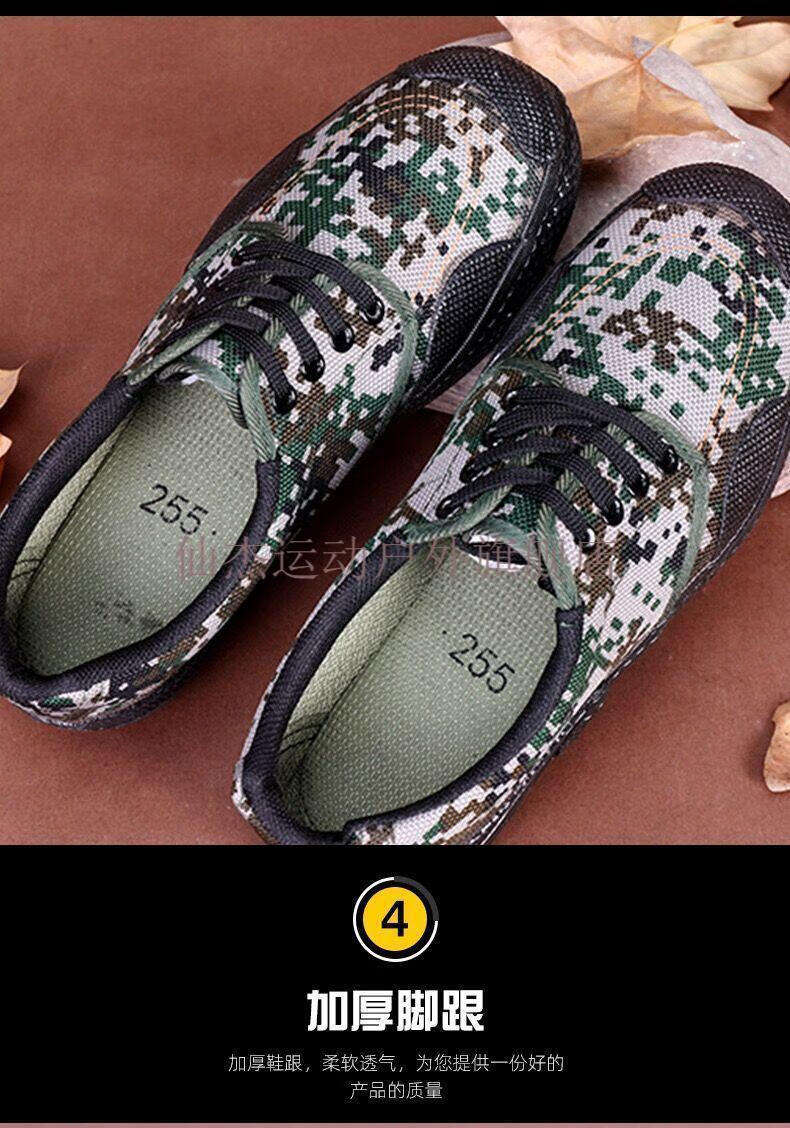 仙杰解放鞋男军工鞋民工工地干活耐磨防滑鞋保安作训军训迷彩鞋子林地