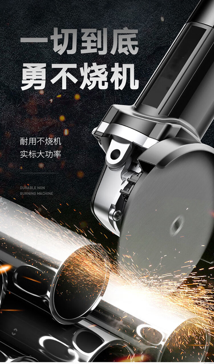 德国品质角磨机抛光机大功率磨光机电磨机打磨切家用小型多功能割机