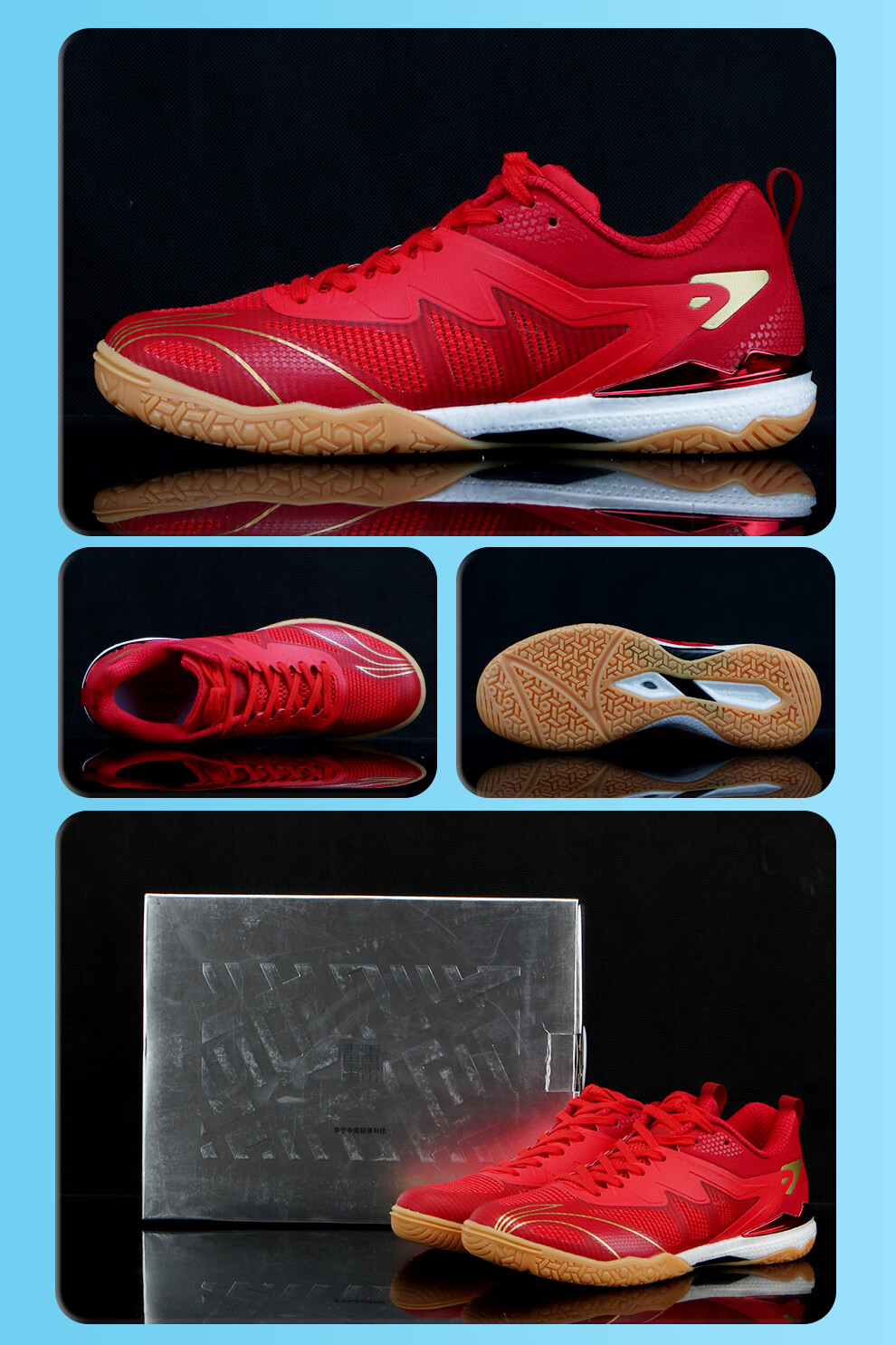 lining/李宁麒麟2.