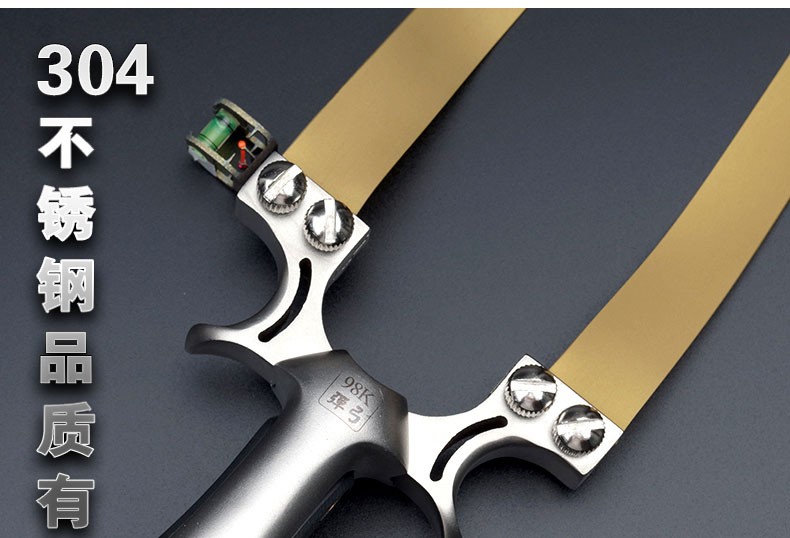 弹弓全钢98k高精准多加强大力弹弓不锈钢加厚扁皮免邦快压户外弓全钢