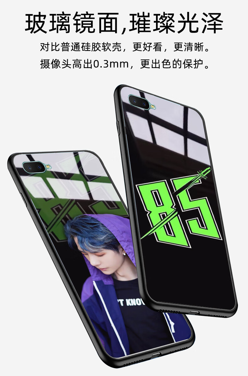 oppor15x手机壳肖战王一博照片同款证件照85号bxyjszd粉丝应援定制