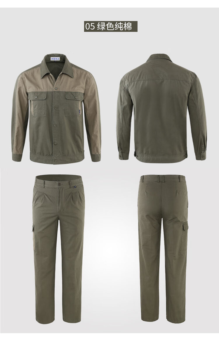 邦固依品夏季纯棉工作服套装男国家电网电工长袖全棉劳保服上衣裤子女