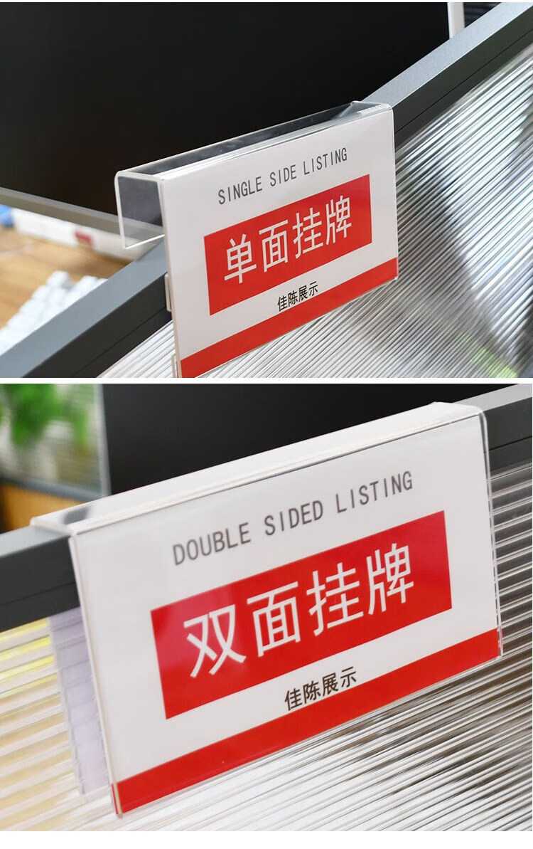 南山驹悬挂式卡位牌亚克力单双面办公室桌牌屏风隔断姓名职位职务牌