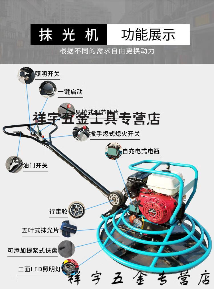 水泥地面收光机驾驶型混泥土汽油双盘抹平机汽油磨光机路面抹平机座