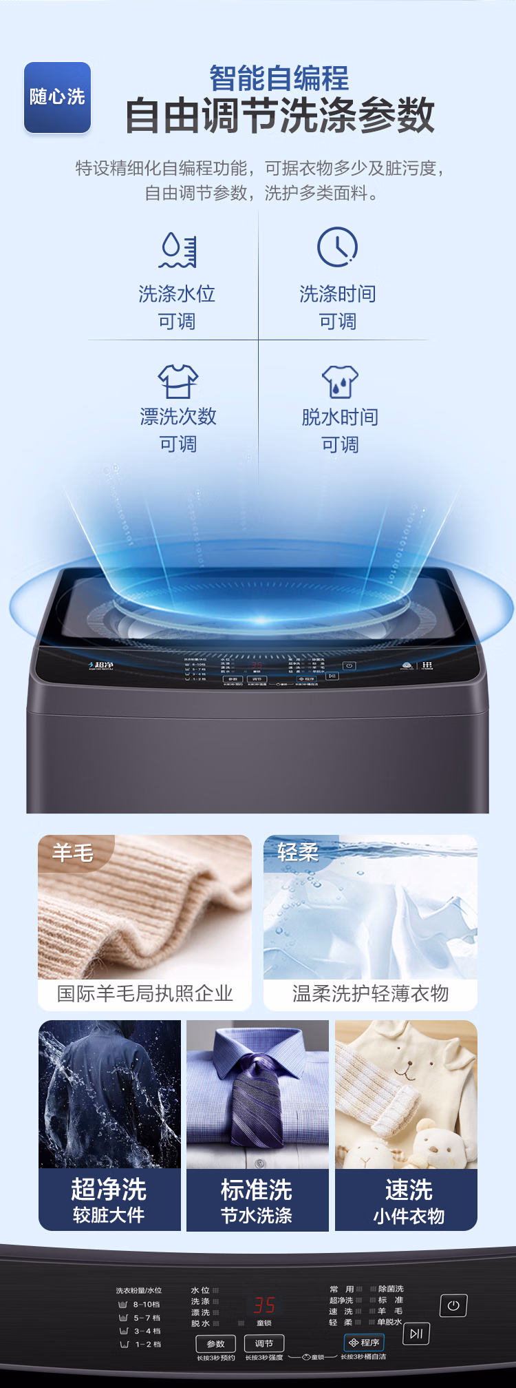 海尔洗衣机全自动波轮XQB100-BZ216J