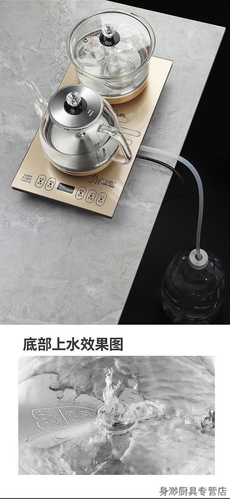 喝茶套装一体式茶盘一体式全自动上水煮泡茶具功夫茶台电磁炉嵌入式
