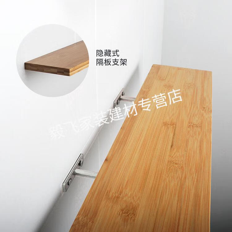 墙壁隐形层板托板托隐藏隔板钉暗藏书架固定托木板连接件支架托架60长