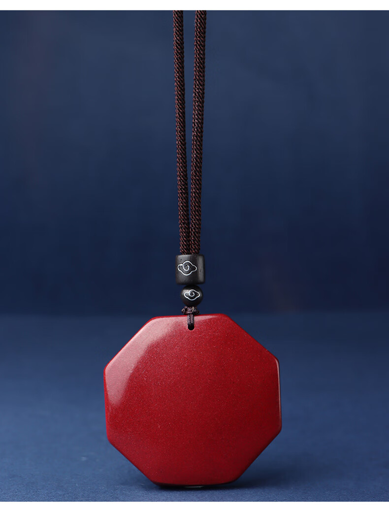 朱砂八卦符阴阳鱼太极八卦护身符吊坠八卦福项链饰品男女挂件首饰配