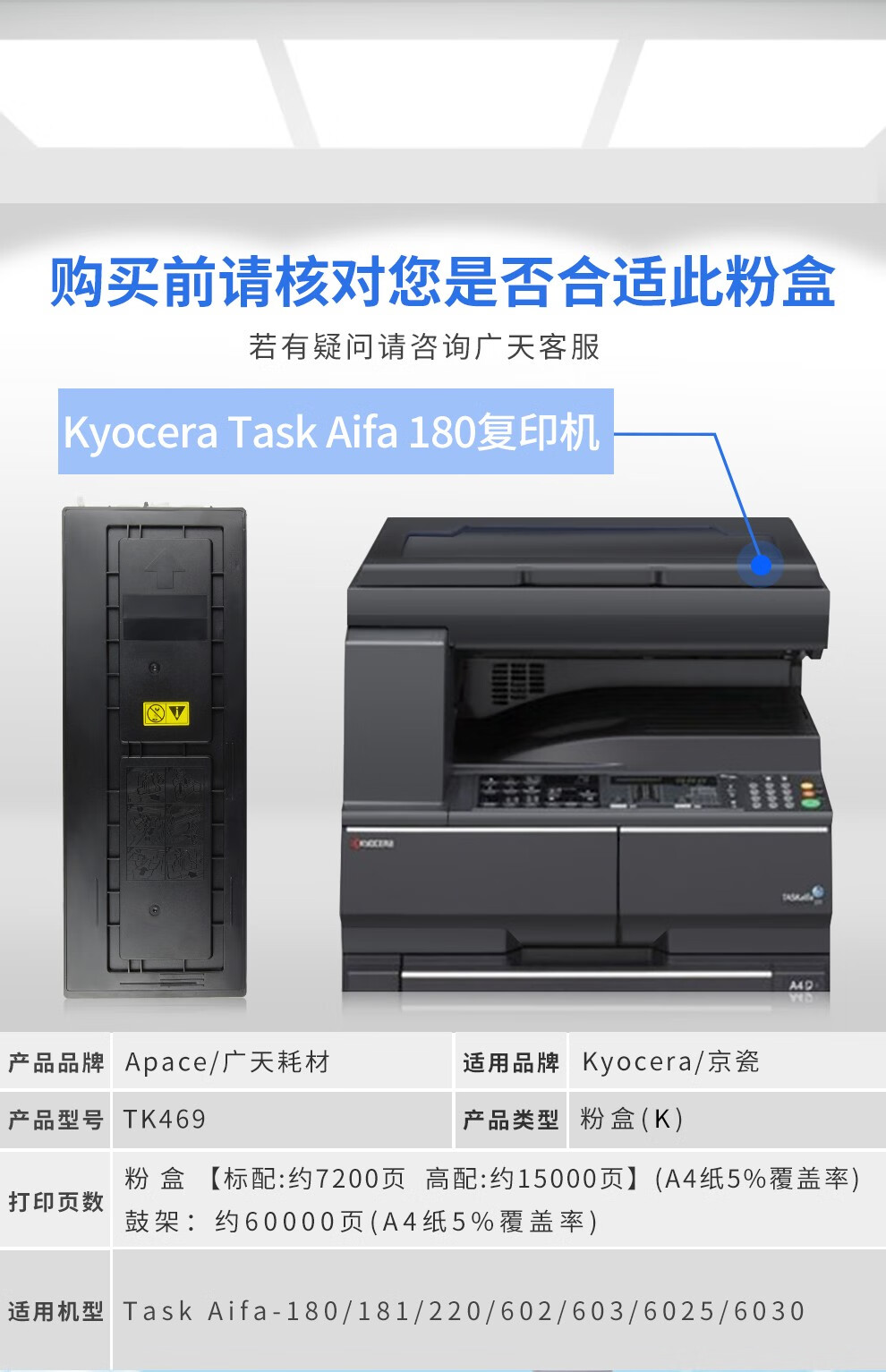apace适用京瓷180181220221复印机墨盒tk448碳粉盒碳粉感光鼓组件300