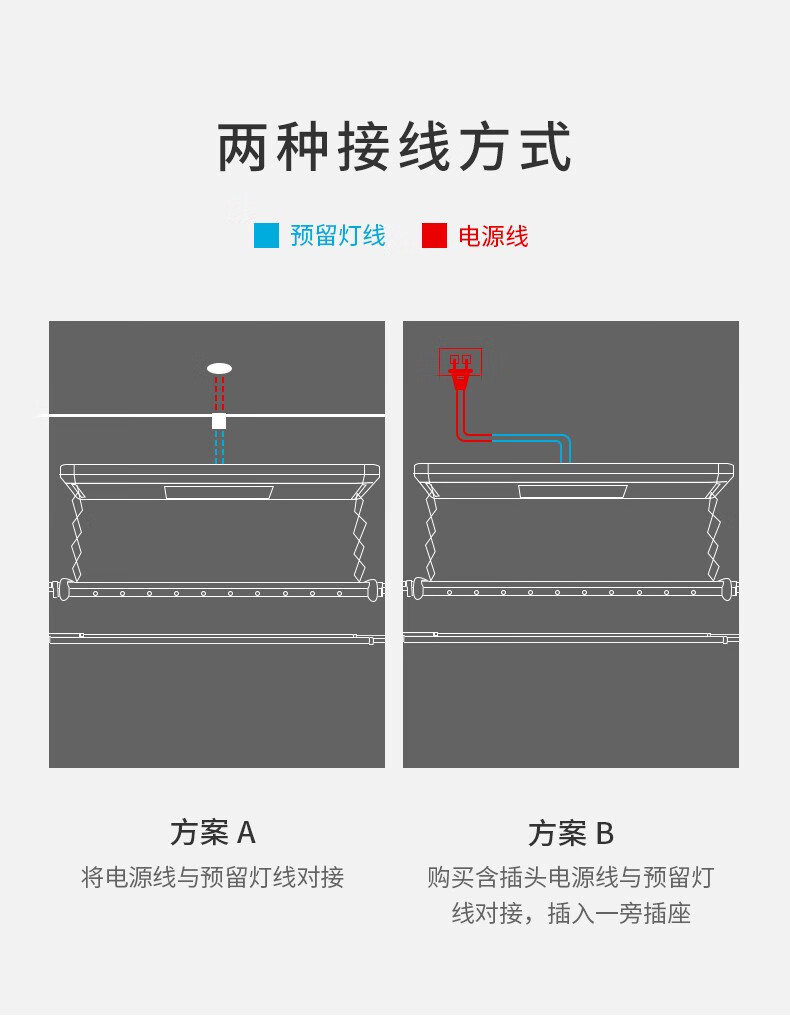 电动晾衣架预留电源线图片