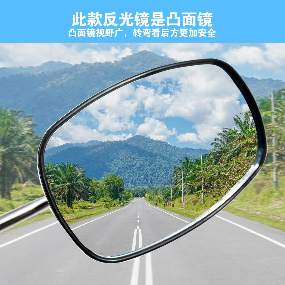 车摩托车后视镜踏板倒车镜8mm通用爱玛雅迪通用 8mm凸面镜 配套镜座