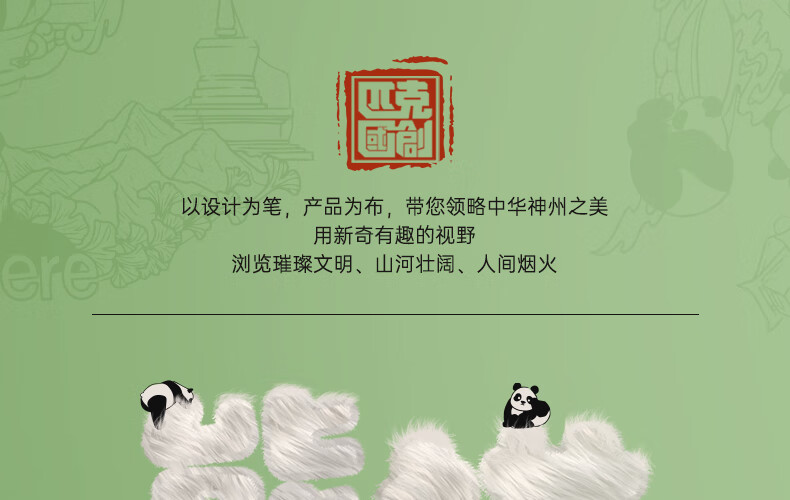 匹克国创-熊猫丨态极大三角面包鞋男一熊猫运动鞋休闲鞋白色鞋女脚蹬厚底老爹鞋女休闲鞋运动鞋 【男】帆布白色/绿-熊猫 42详情图片1