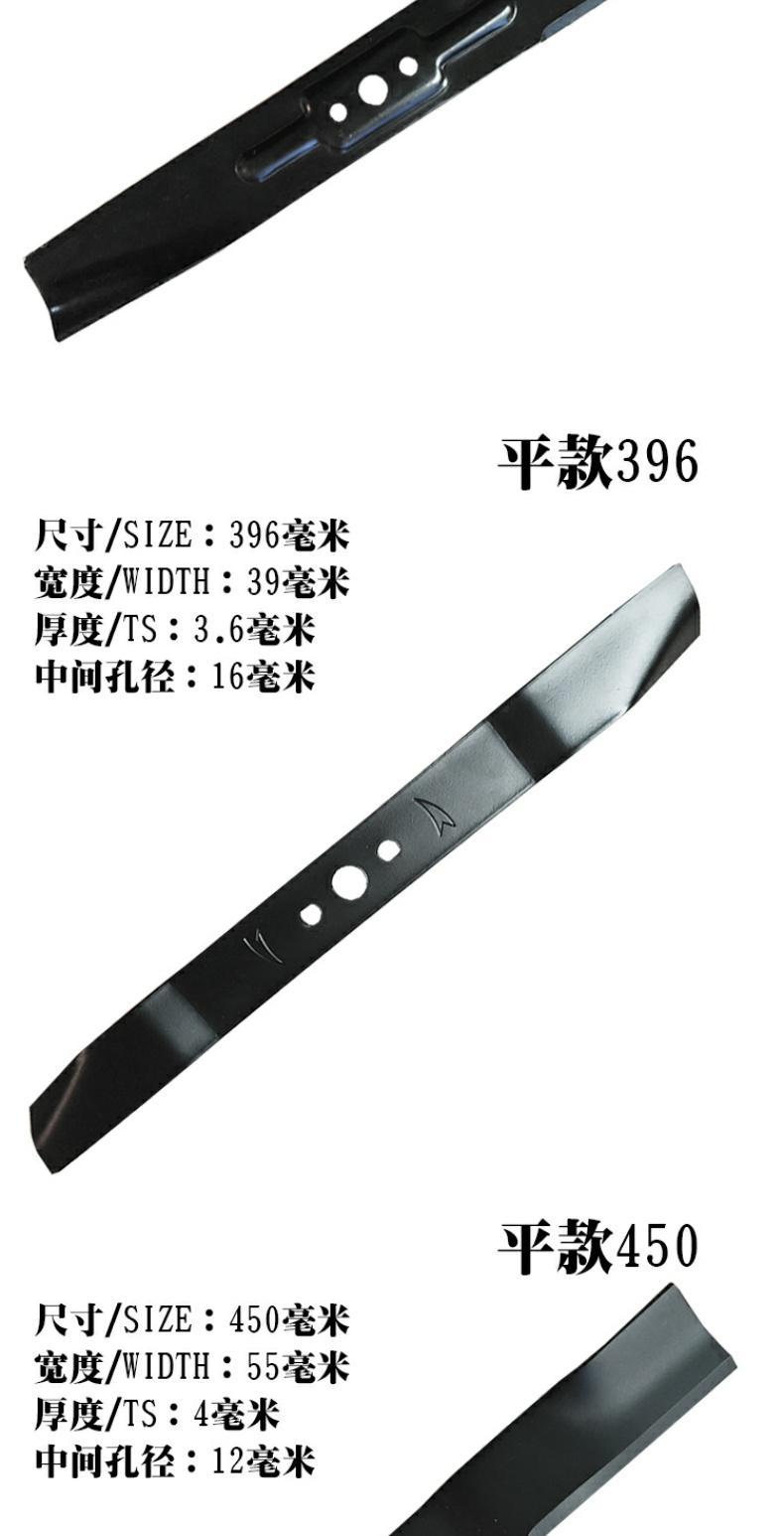 本田草坪机刀片电动手推式四冲程家用自走推车修剪割草机配件 凸起款