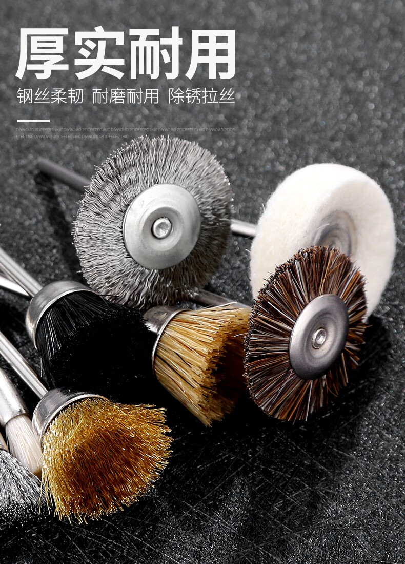 钢丝刷电动文玩刷刷头电动刷钢丝刷子核桃清洁打磨抛光电磨抛光刷 φ
