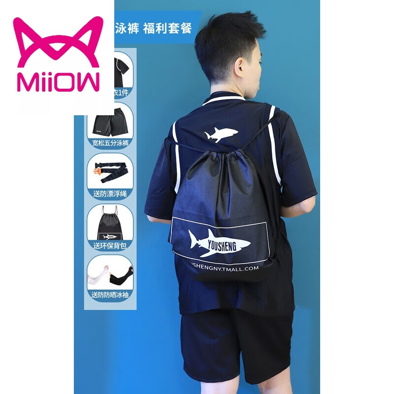 猫人(miiow)帅t中性短袖束胸泳衣温泉铁t胖t泳装les女学生宽松大码