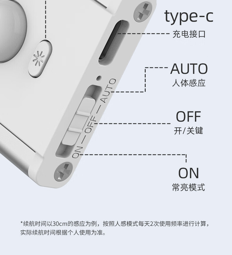 12，卡特加特櫥櫃燈感應充電款帶開關智能感應燈可常亮牀頭小夜燈牀頭燈露營燈 智慧櫥櫃感應燈40cm（三色款）