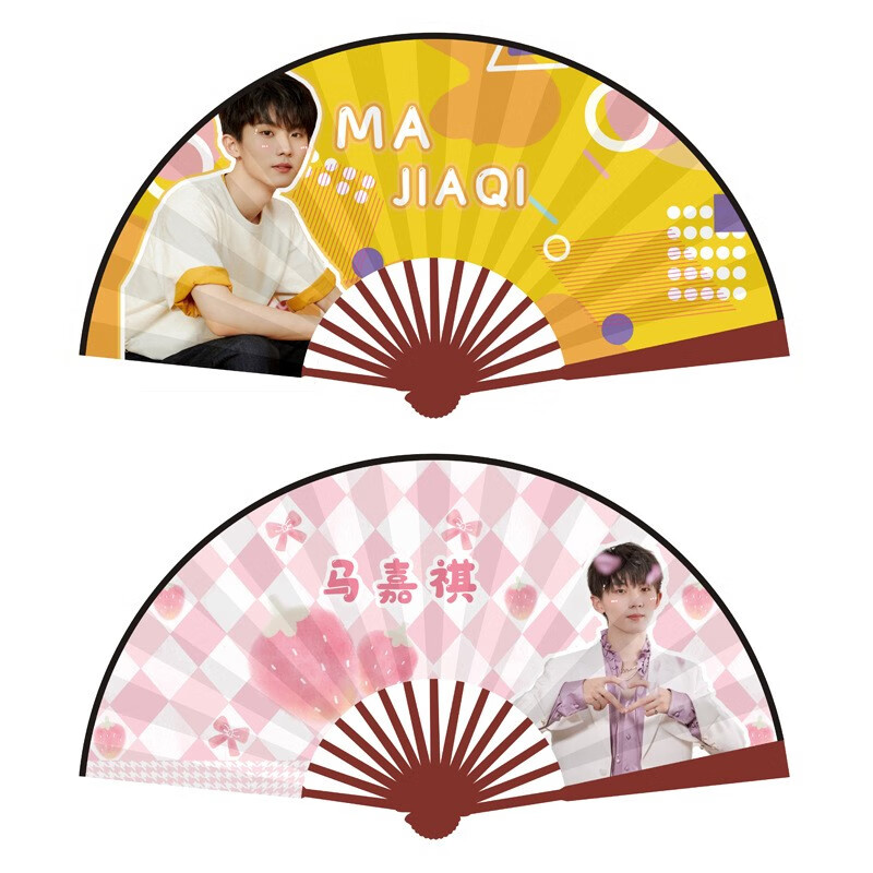 tnt时代少年团扇子明星10寸大号绢布折扇竹扇夏时代410寸明星折扇