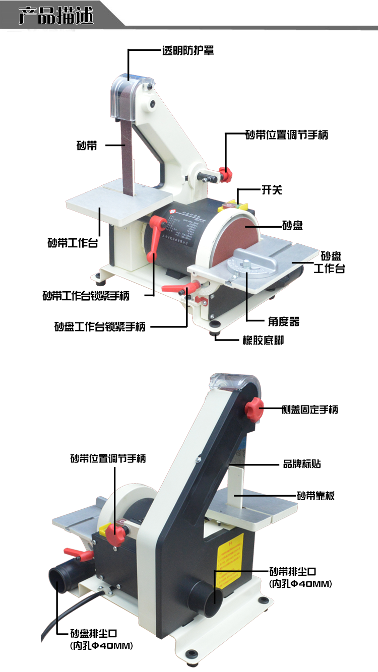 砂带机砂纸机木工强力砂带抛光打磨机小型家用台式砂轮机多功能电动