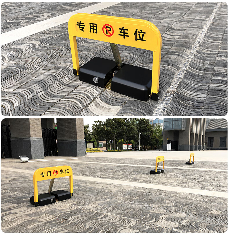 车位锁地锁智能遥控加厚防撞电动升降自动感应免打孔车库锁 【三杆包