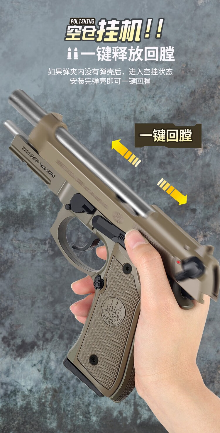 m9a1火箭筒图片