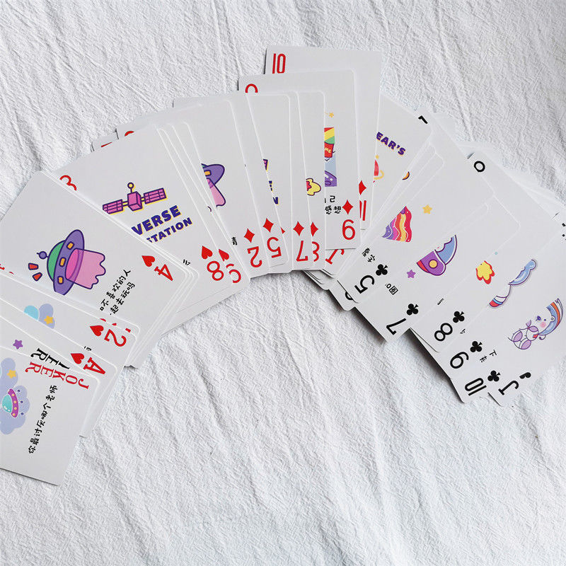 真心话大冒险牌可爱少女心真心话大冒险扑克牌创意聚会场神器多功能