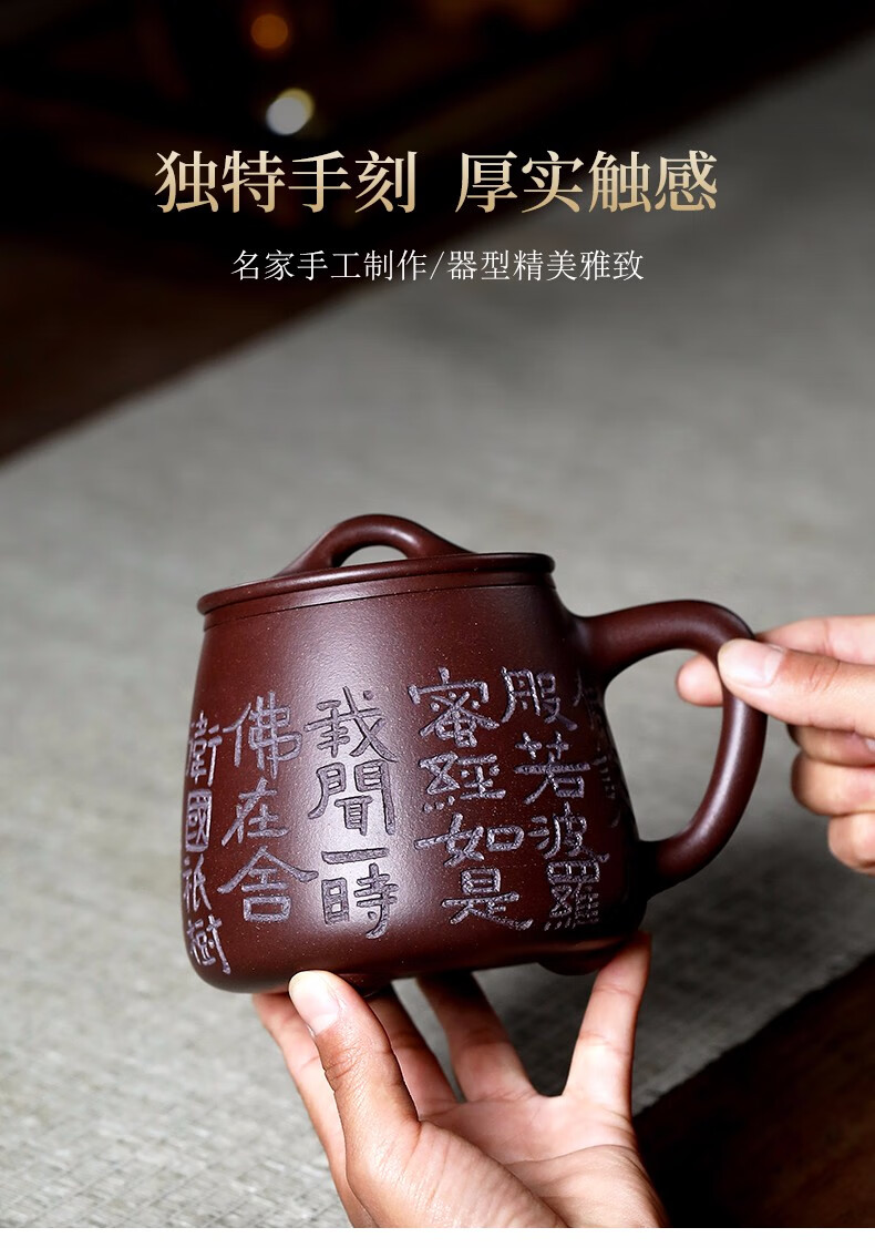 荆邑珍藏级宜兴紫砂杯带内胆过滤名家毛方荣大容量紫泥慧石内胆杯珍藏