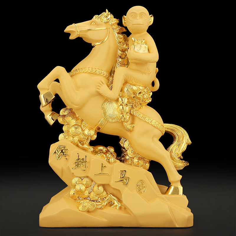 60马上封侯生肖猴子摆件马到成功金猴工艺品办公室桌面风水装饰马上