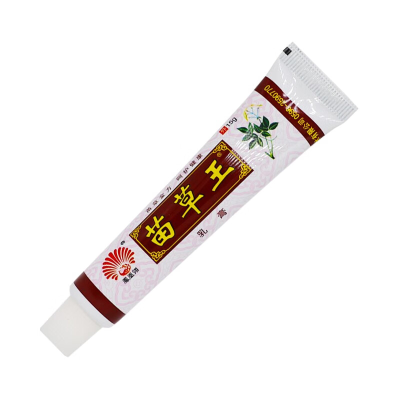 凤凰翎苗草王乳膏 草本藓痒净乳膏皮肤抑菌外用膏15g 草绿色【图片