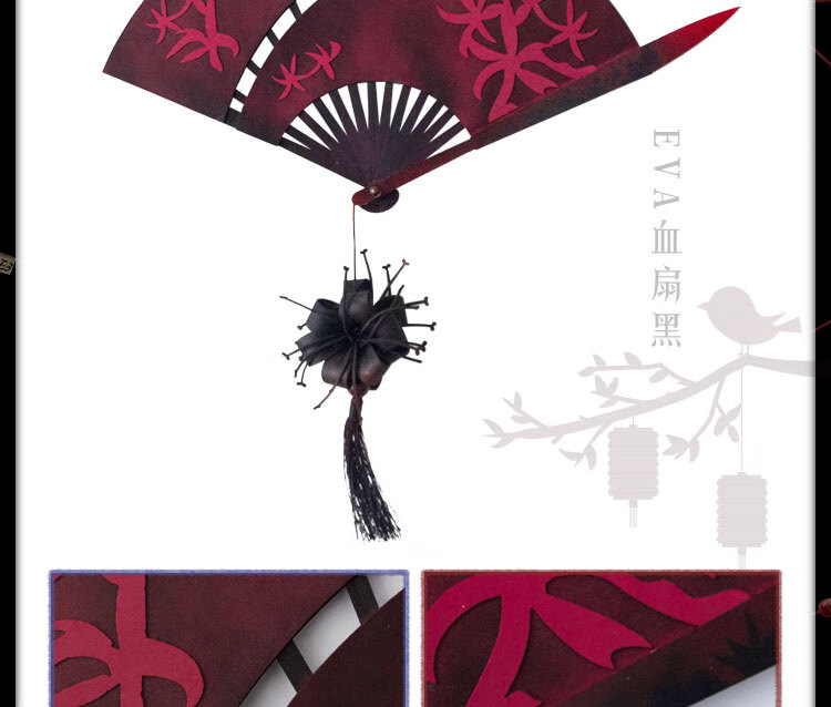 第五人格红蝶扇子血扇白无垢仙鹤花嫁十三娘罗生门cos扇子道具服sn