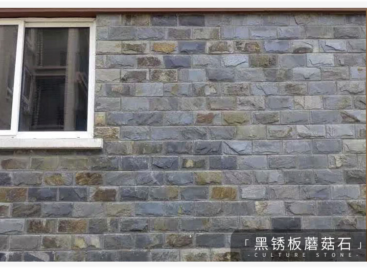 桥泉适用天然文化石外墙砖蘑菇石乡村庭院围墙别墅户室外仿古瓷砖黄白