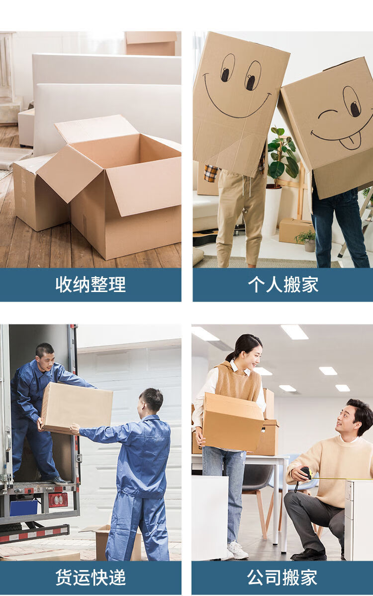 打包纸箱子搬家纸箱特硬加厚衣物特大号有扣手装书收纳箱物流打包整理