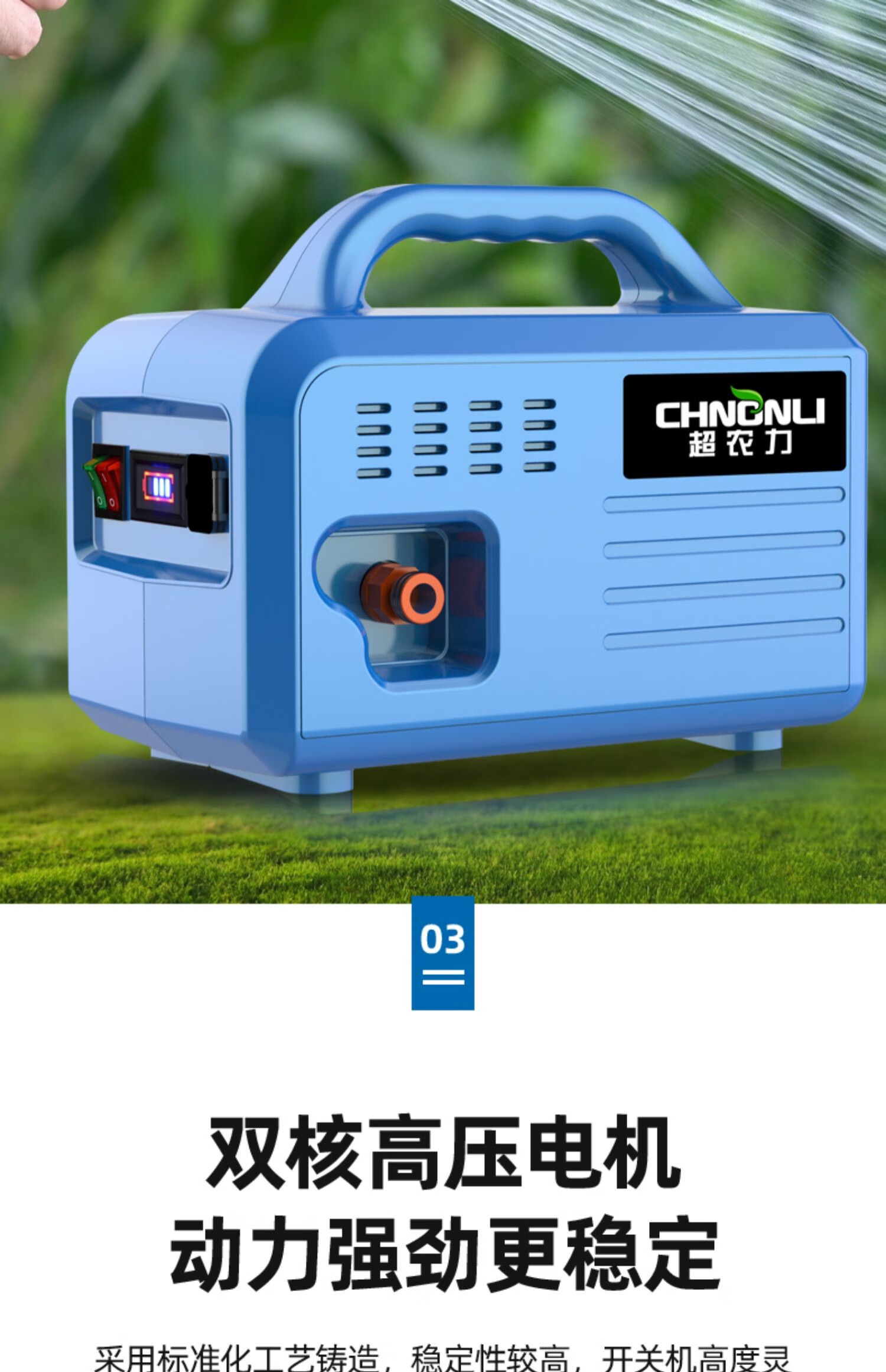 (厂商特买)充电式锂电池浇水神器农用新型浇地抽水泵灌溉抽水机电动