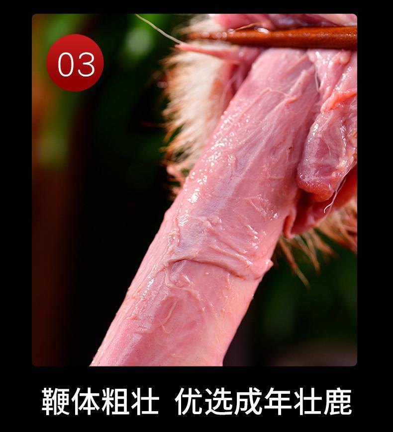 鹿鞭整根 鹿鞭整枝新鲜鹿鞭男用滋补泡酒料壮鹿鲜鹿鞭 新鲜鹿鞭200克