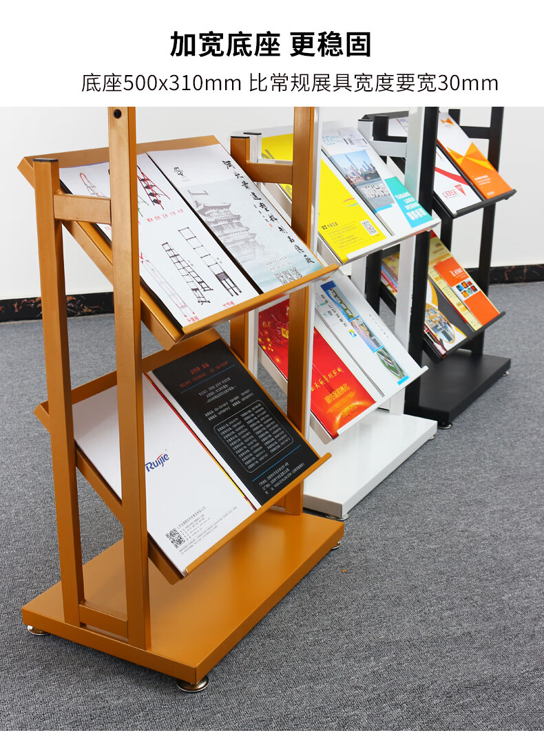 售楼部资料架落地展示架户型图报刊架立式多层书报架宣传册杂志架