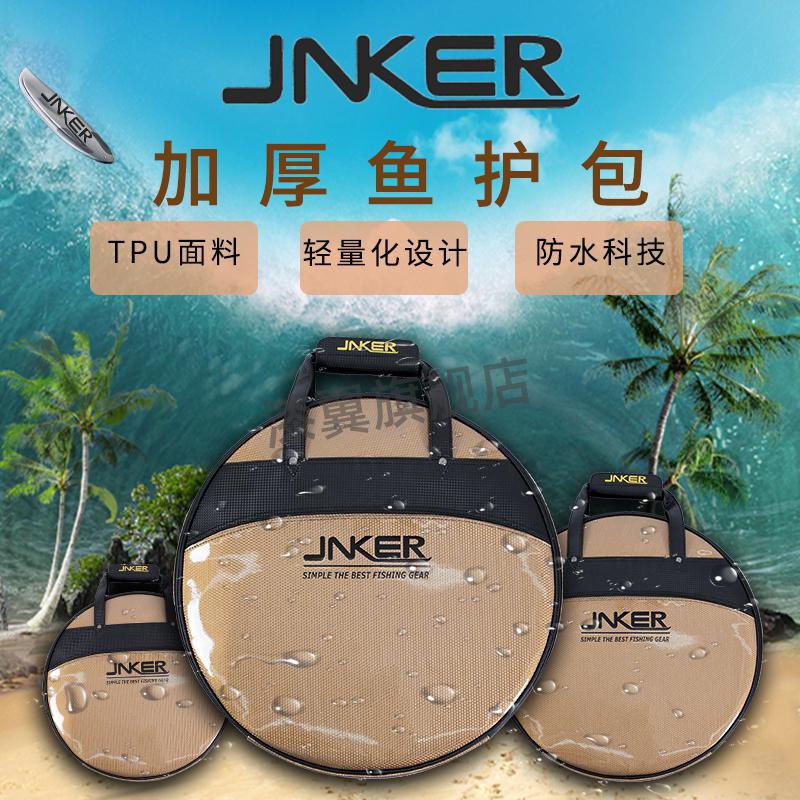连球品质官方旗舰威狐jnker防水加厚手提渔护包鱼护袋耐磨渔护3550