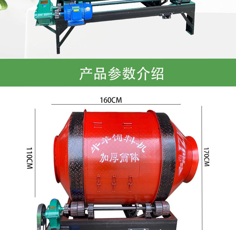 混合草料机养殖搅拌罐牛羊草饲料搅拌机卧式拌草酒糟豆腐渣化肥搅