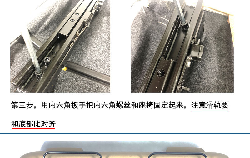 适用别克gl825s后排座椅滑轨滑道第三排座椅滑轨无损改装gl8配件定制