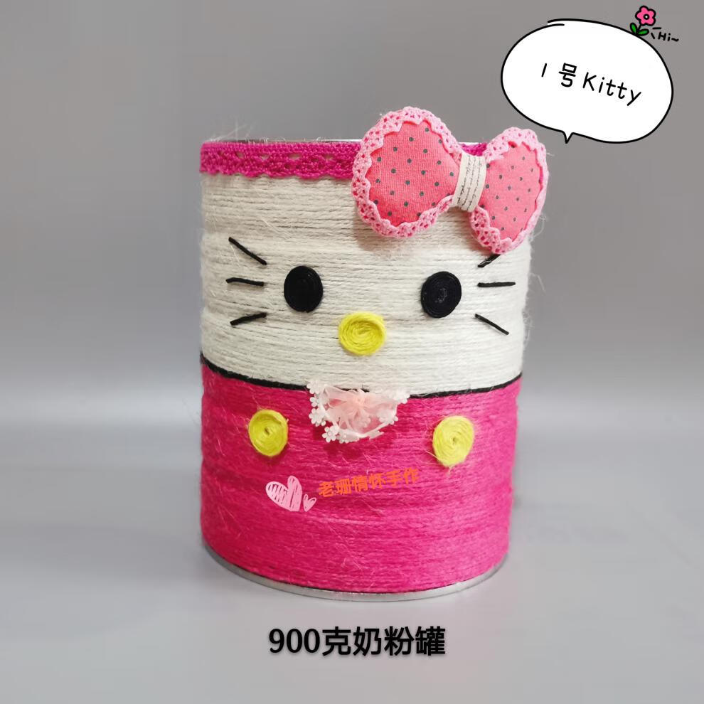 变废为宝花盆幼儿园手工作品材料奶粉罐变废为宝diy花盆环保制作创意